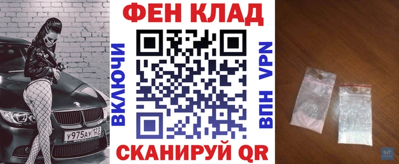сколько стоит  Новокубанск  АМФЕТАМИН Розовый 