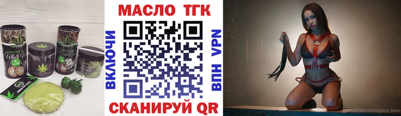 Canna-Cookies конопля  OMG ССЫЛКА  Новокубанск 