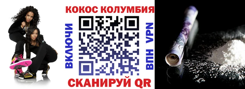 Кокаин Боливия где купить Новокубанск