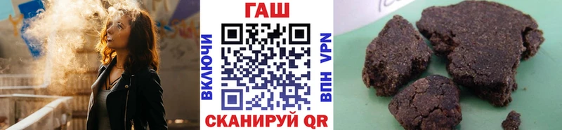 ГАШ убойный  Новокубанск 