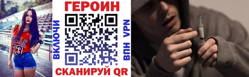 ГЕРОИН гречка Новокубанск