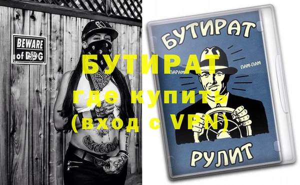 хмурый Балабаново