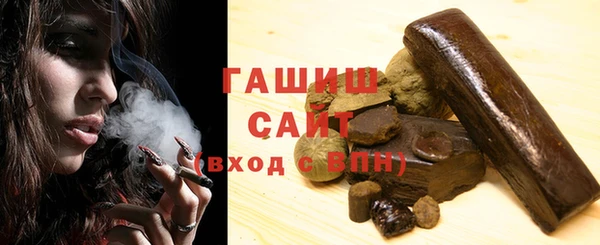 соль курить ск Аркадак