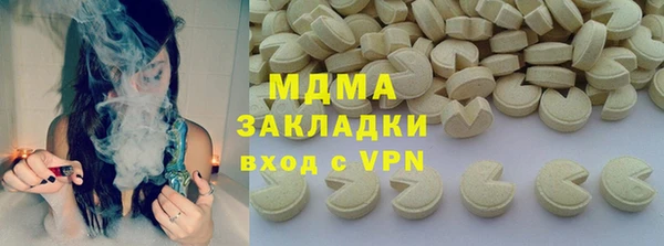 MDMA Premium VHQ Арсеньев