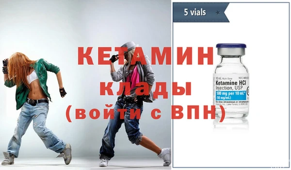 MDMA Premium VHQ Арсеньев