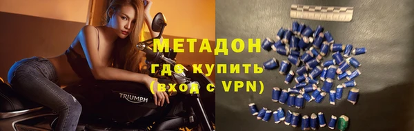 MDMA Premium VHQ Арсеньев