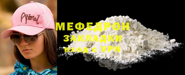соль курить ск Аркадак