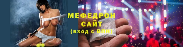 хмурый Балабаново