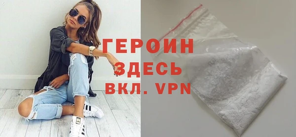 мяу мяу мука Балахна