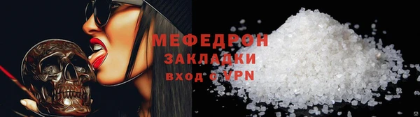 соль курить ск Аркадак