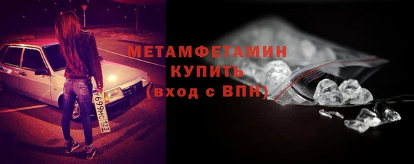 MDMA Premium VHQ Арсеньев