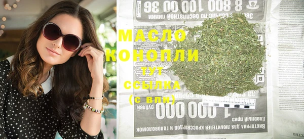 MDMA Premium VHQ Арсеньев