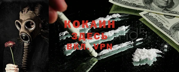 MDMA Premium VHQ Арсеньев
