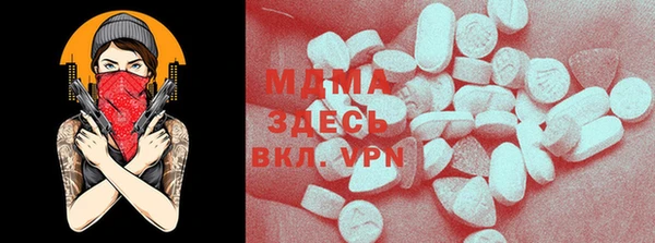 MDMA Premium VHQ Арсеньев