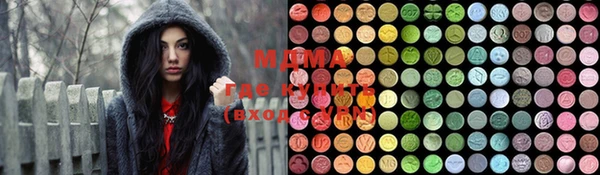 MDMA Premium VHQ Арсеньев