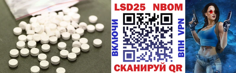 LSD-25 экстази кислота  Новокубанск 