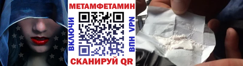 Первитин кристалл Новокубанск