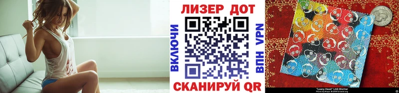 Марки NBOMe 1,8мг  дарнет шоп  Новокубанск 