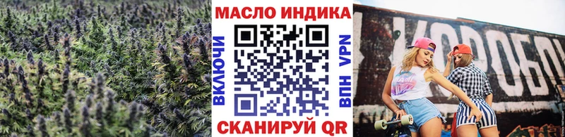 ТГК гашишное масло  купить   Новокубанск 