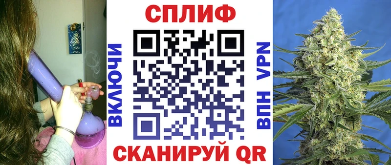 Марихуана AK-47 Новокубанск