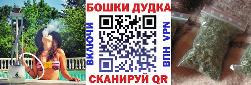 гидра tor  Новокубанск  Марихуана планчик 